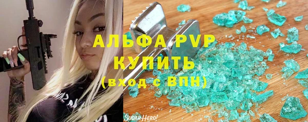 стаф Вязники