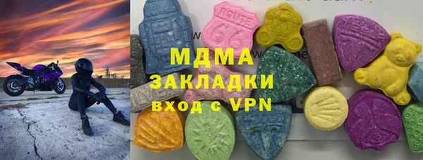 стаф Вязники